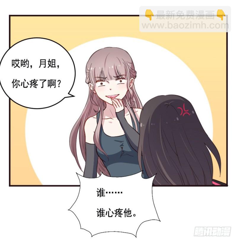 083敌袭（二）11