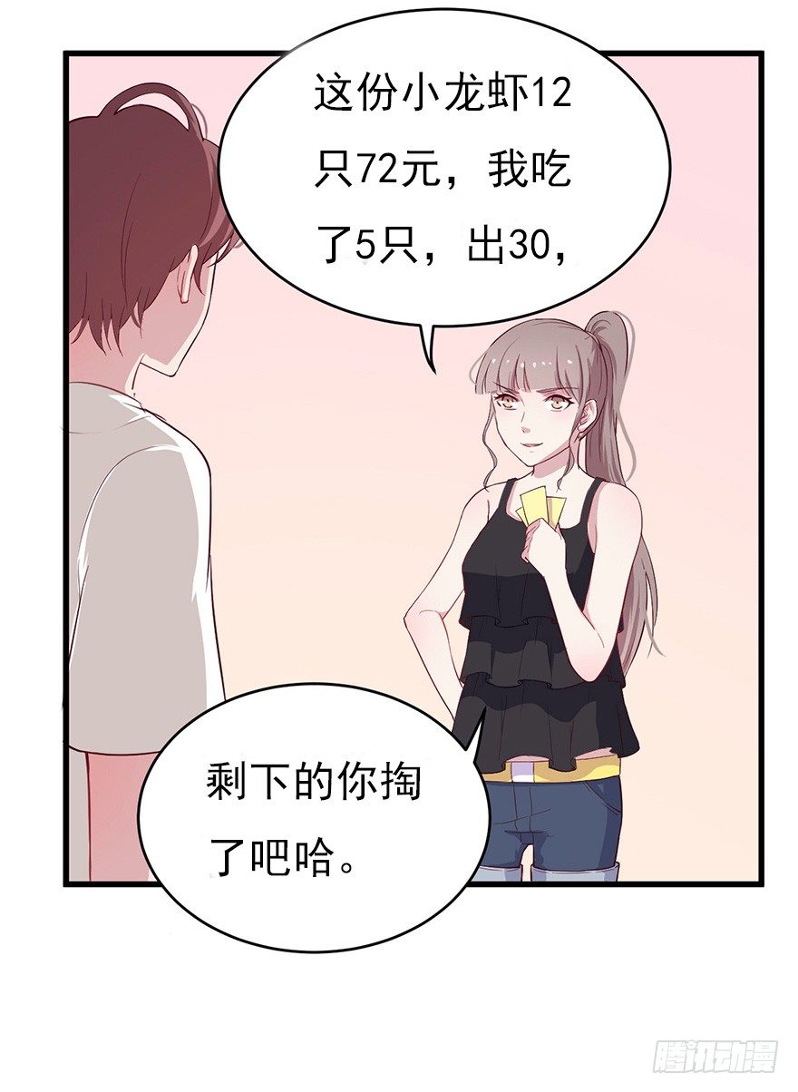 010邀请卡的秘密19