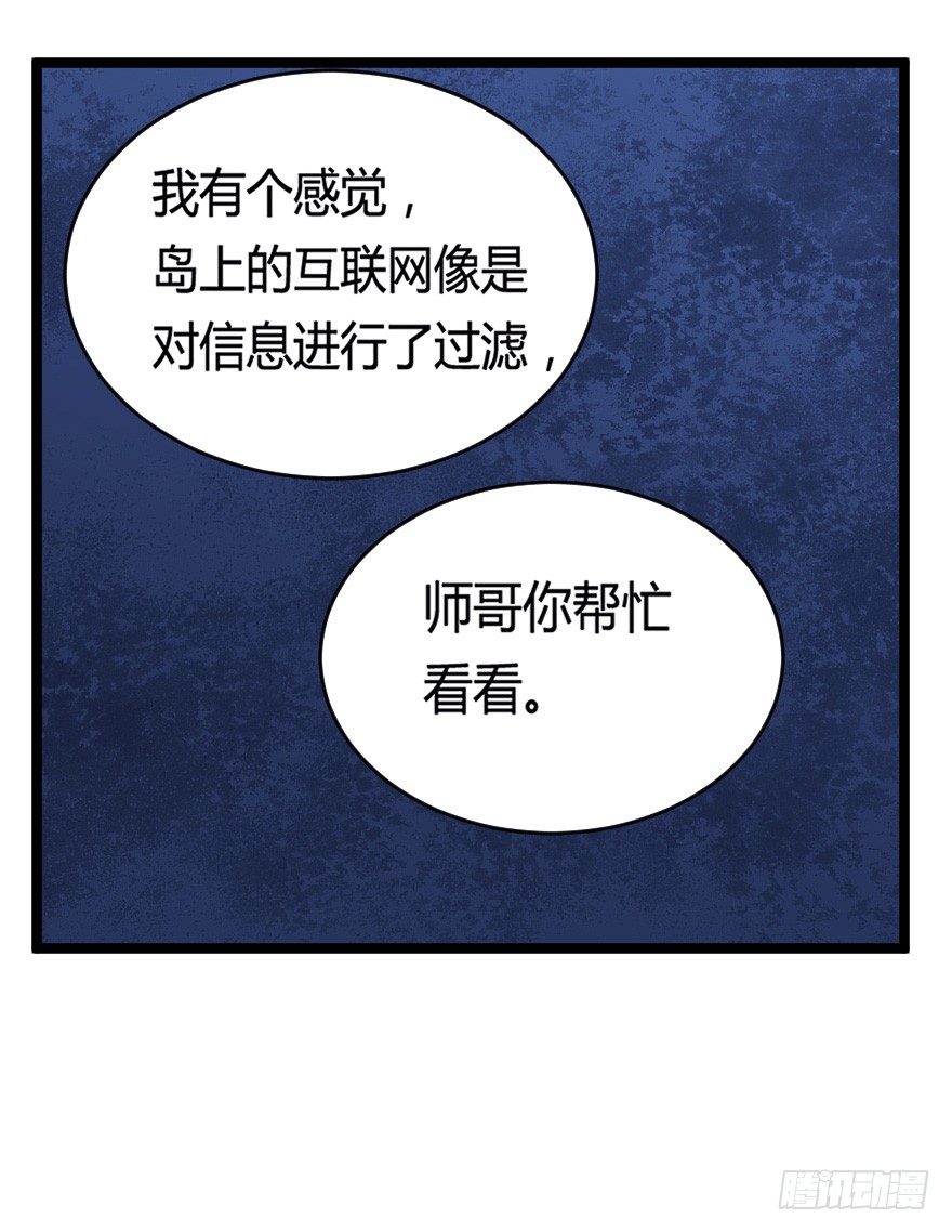 027敏锐的感觉13