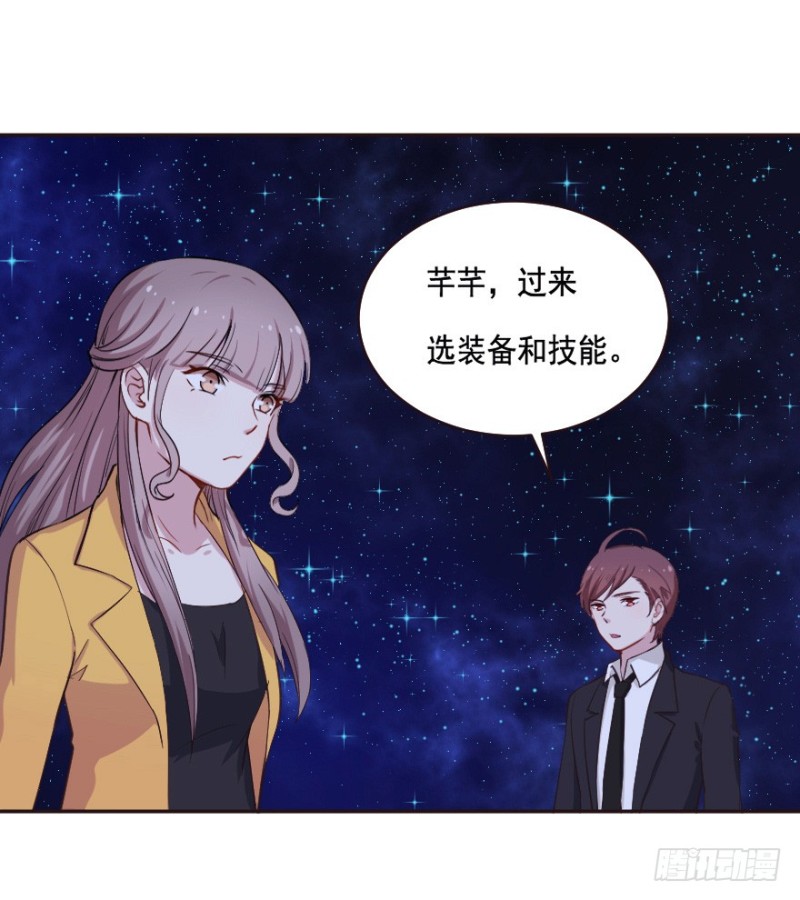 079逗比的成长（四）14