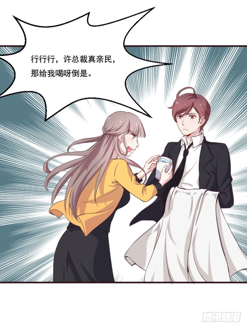 098布局（三）31