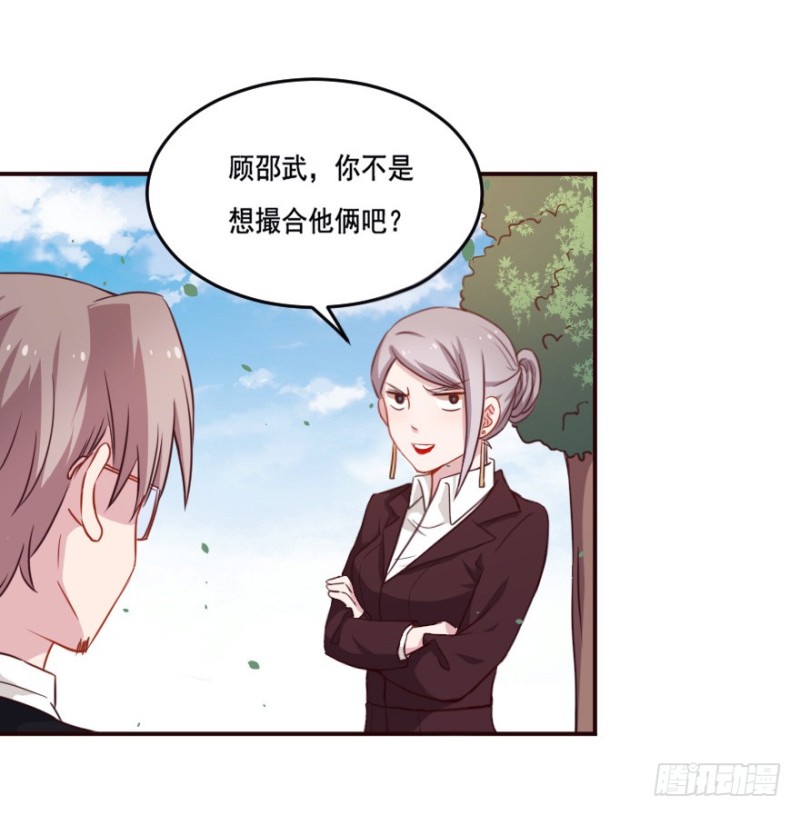 125再启游戏21