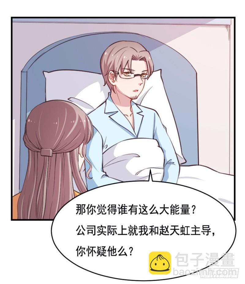 066莫名心绪9
