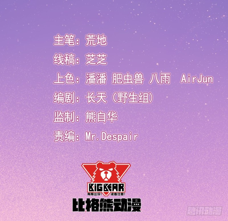 124新生还是沉沦（七）1