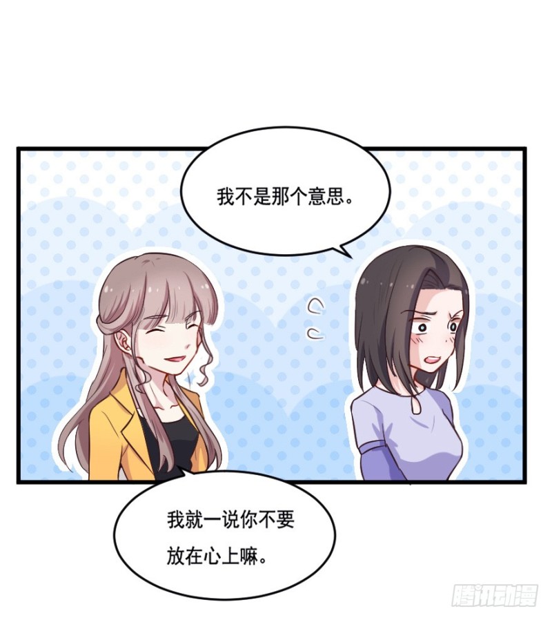113傲世危机（六）16
