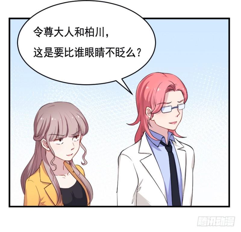 067新星初现6
