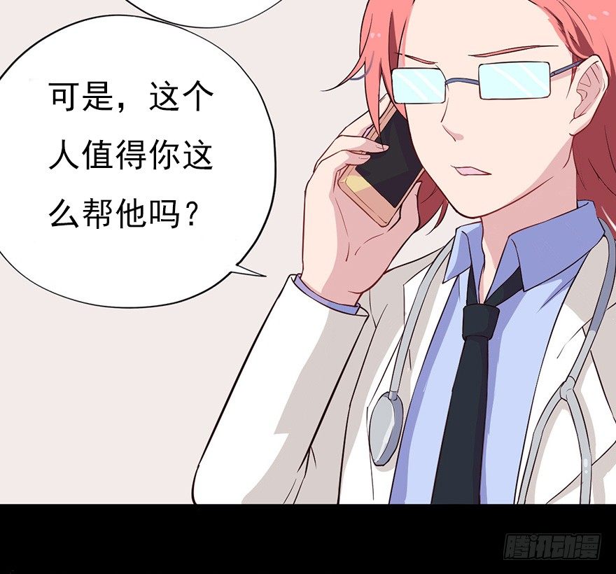 016明月的心思27