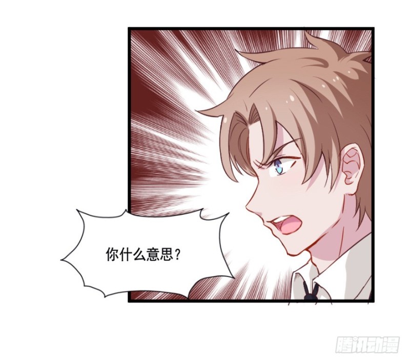 115傲世危机（八）20