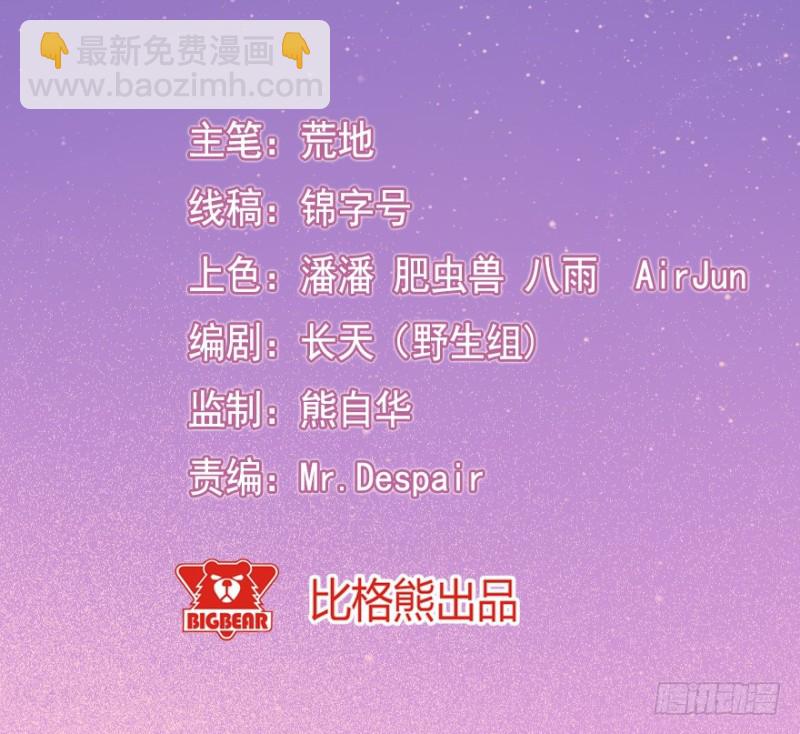 090阴云密布（三）1
