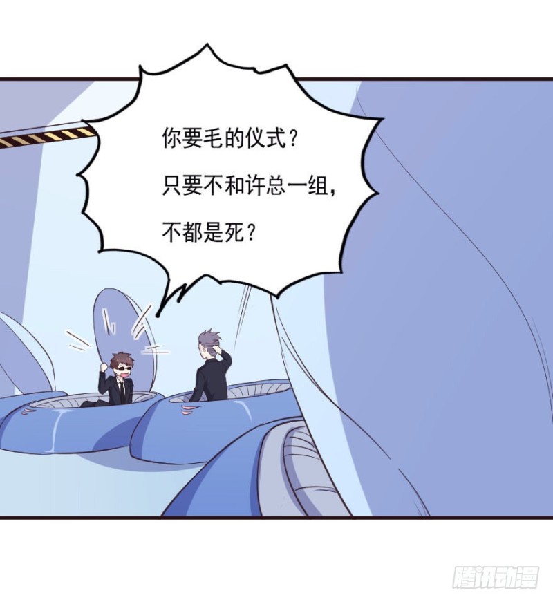 087敌袭（六）7