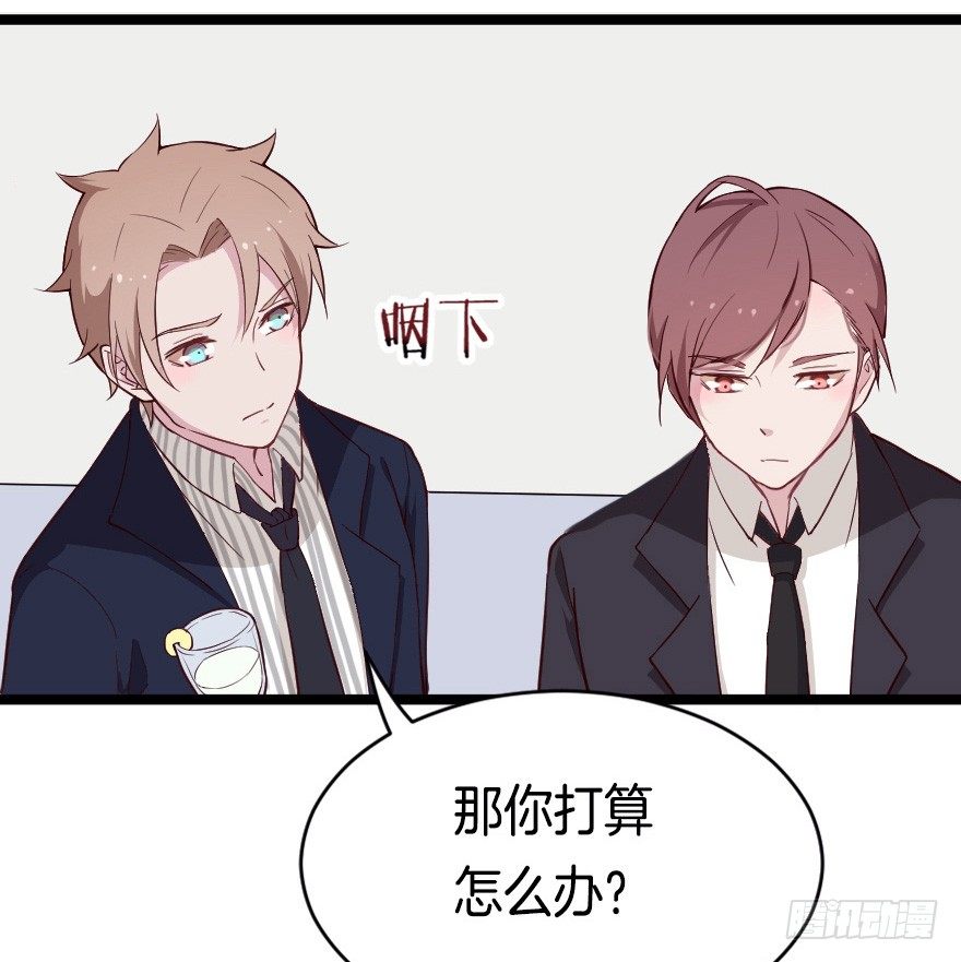 021男神的小心思9