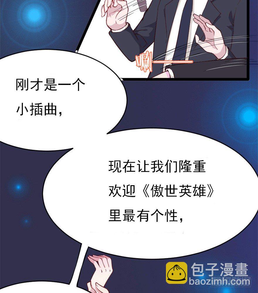 019总裁也出阴招17
