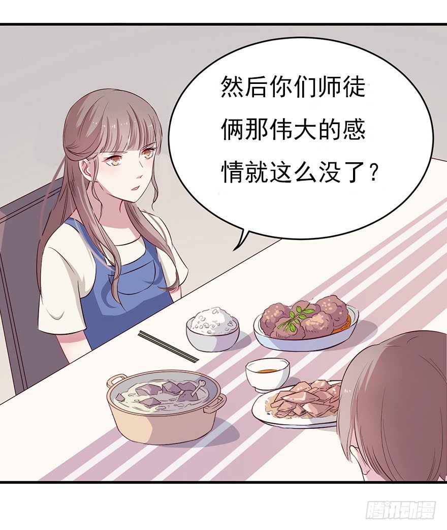 007男神也有黑过往32