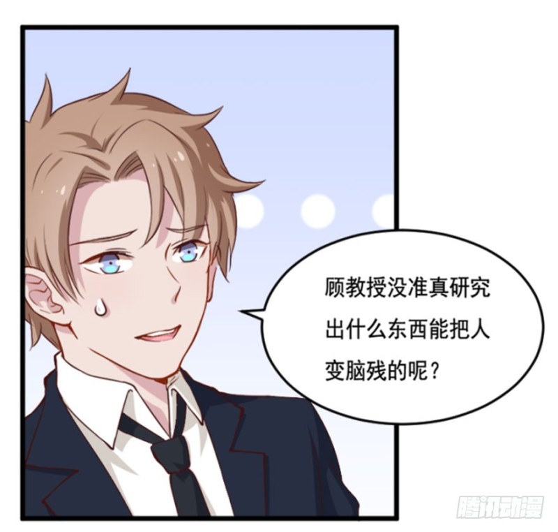 119新生还是沉沦（二）40