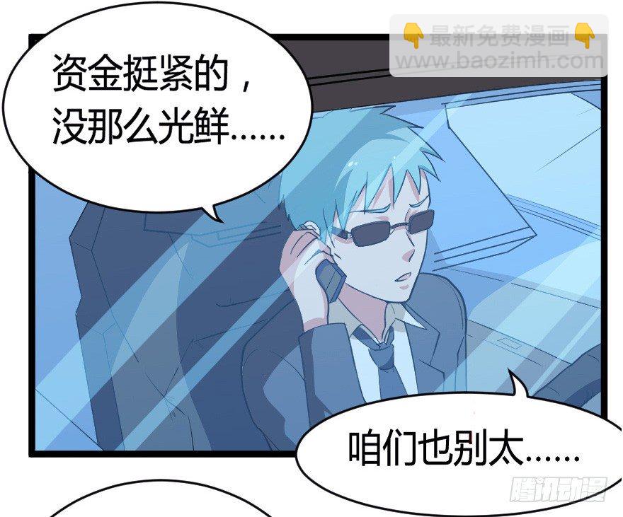 024仁义的钟总28