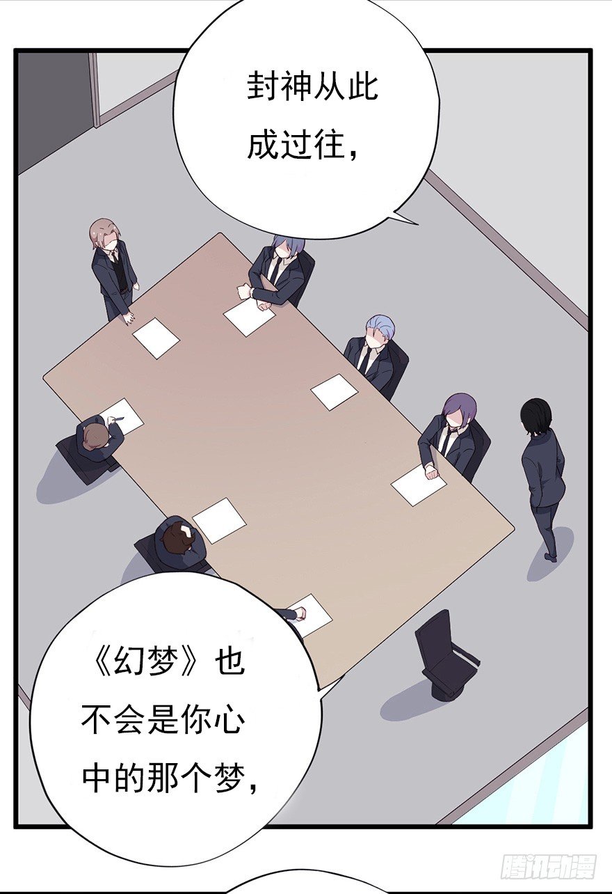 015危机初露（上）2