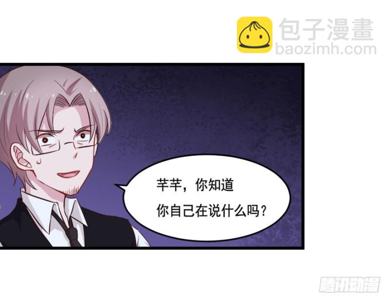 116傲世危机（九）8
