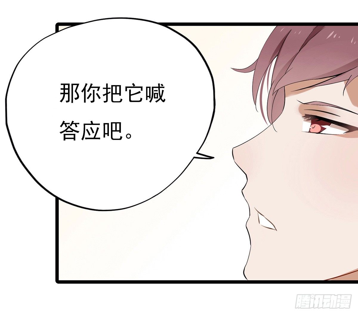 001万米上的邂逅53