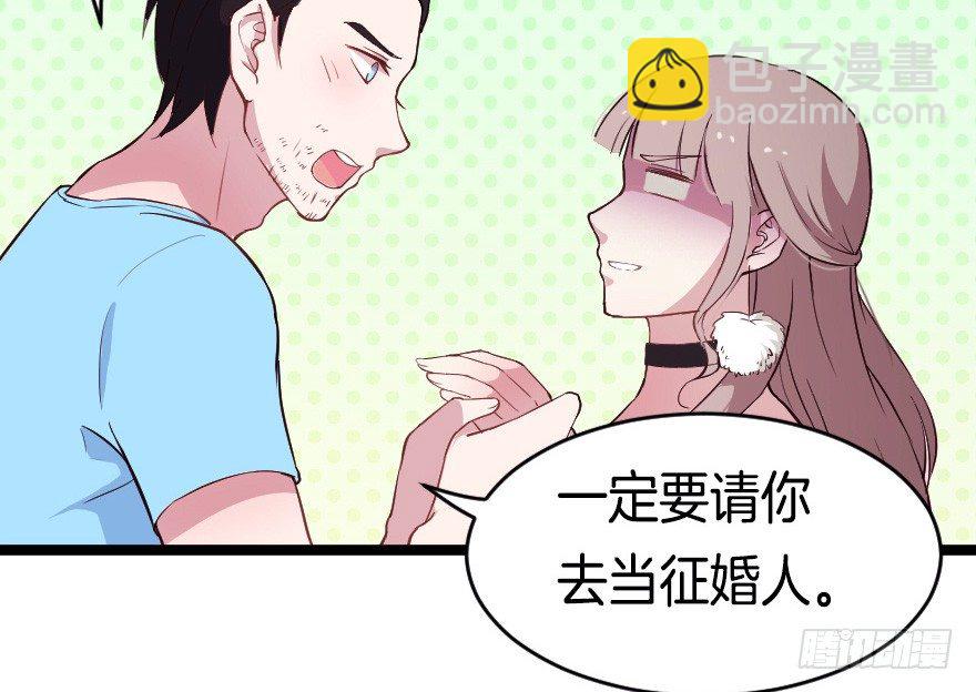020奇葩的聚会14