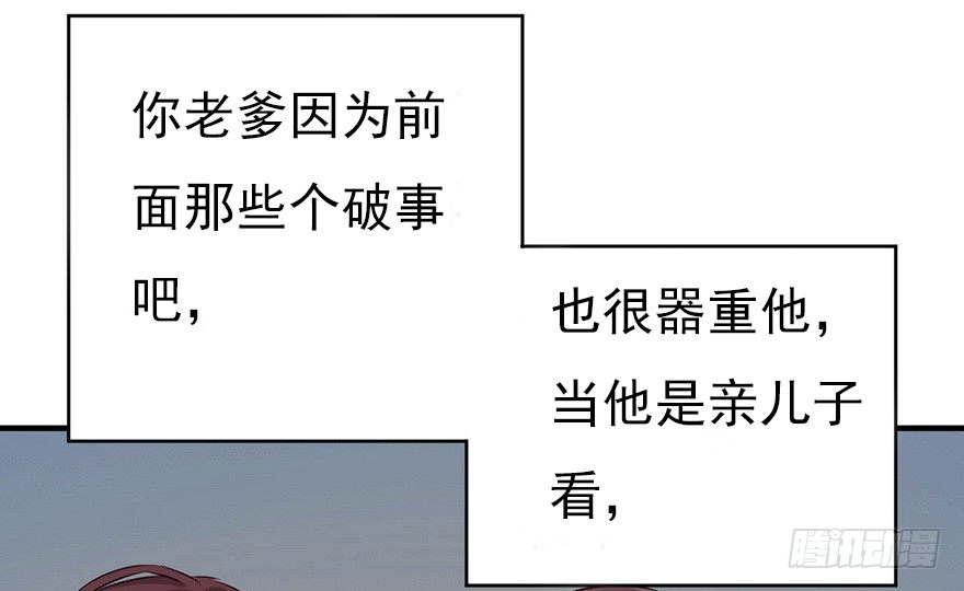007男神也有黑过往17