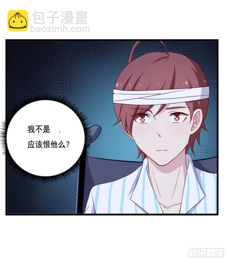121新生还是沉沦（四）21