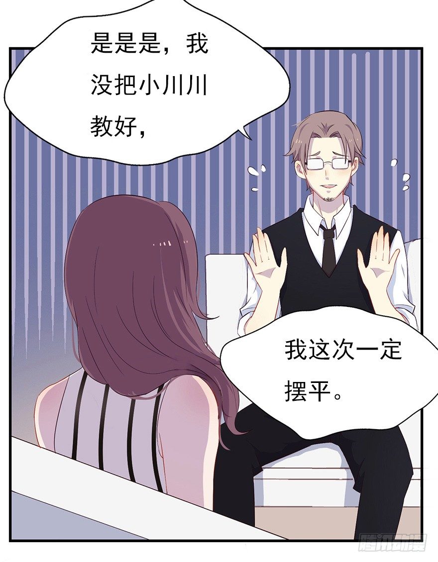 006顾教授的回忆（上）27