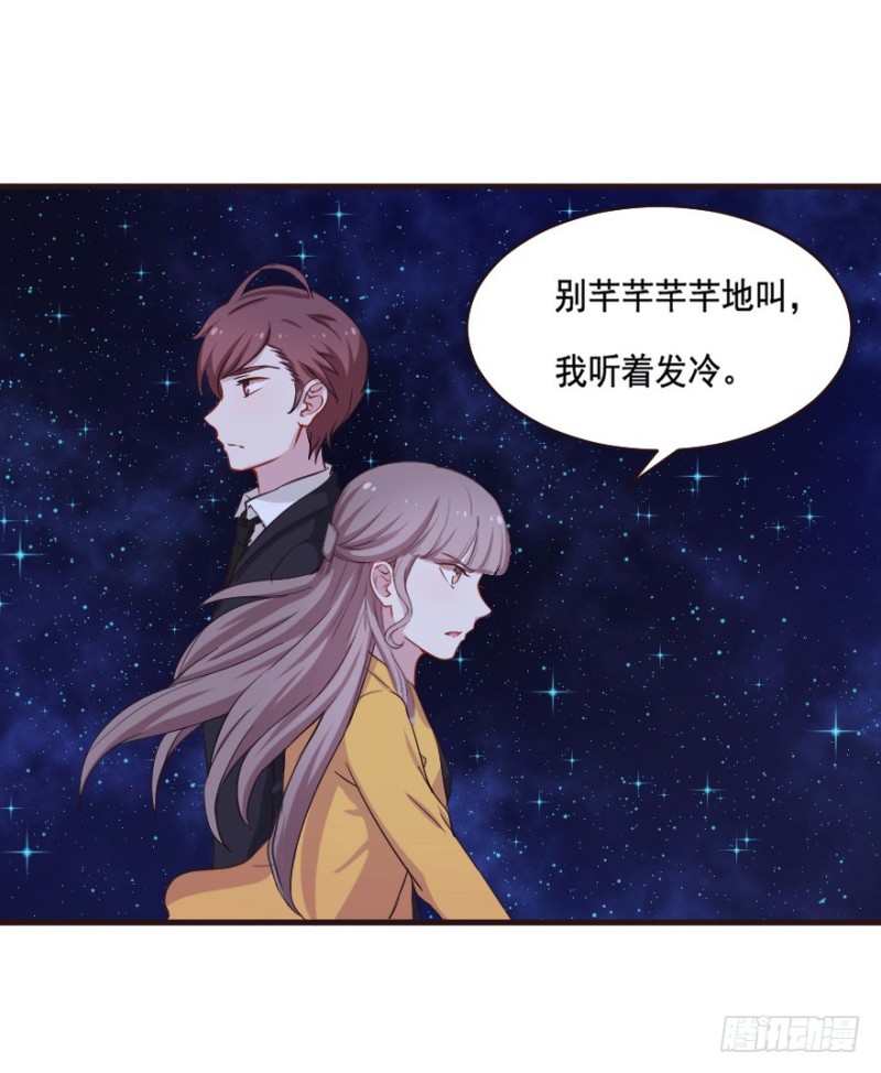 079逗比的成长（四）17