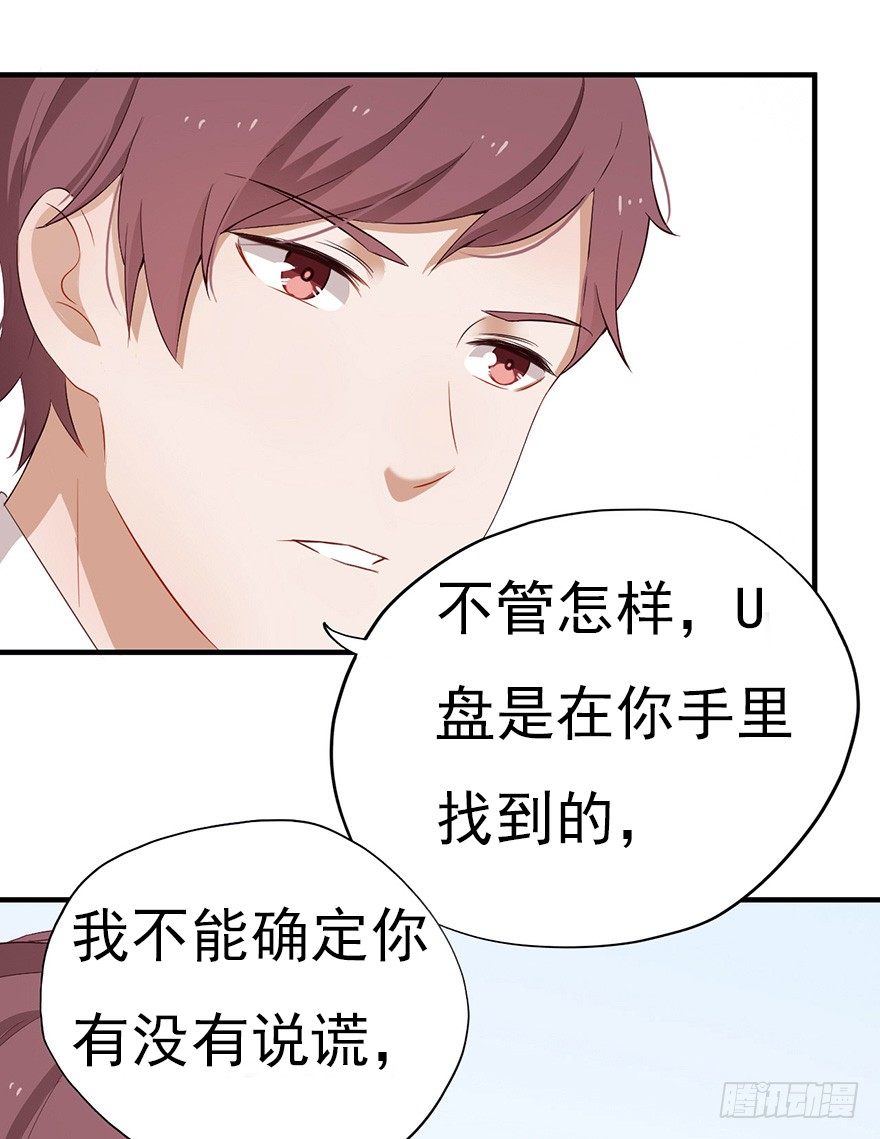 005对峙吧，男神45