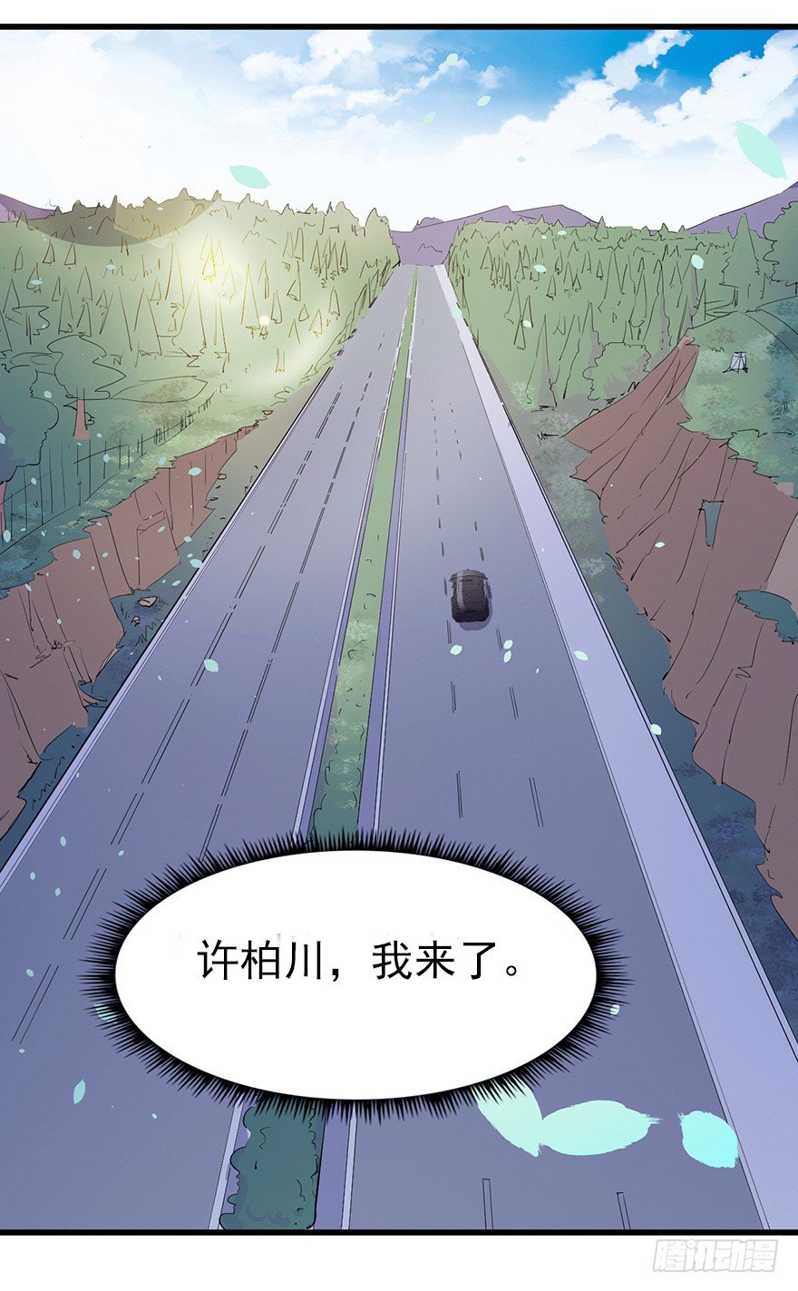 011大小姐的小心思（上）19