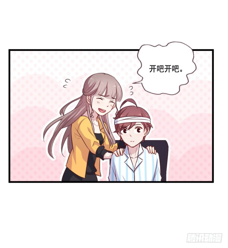 115傲世危机（八）14