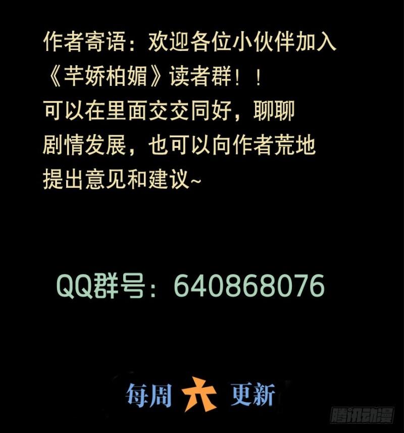 117傲世危机（十）39