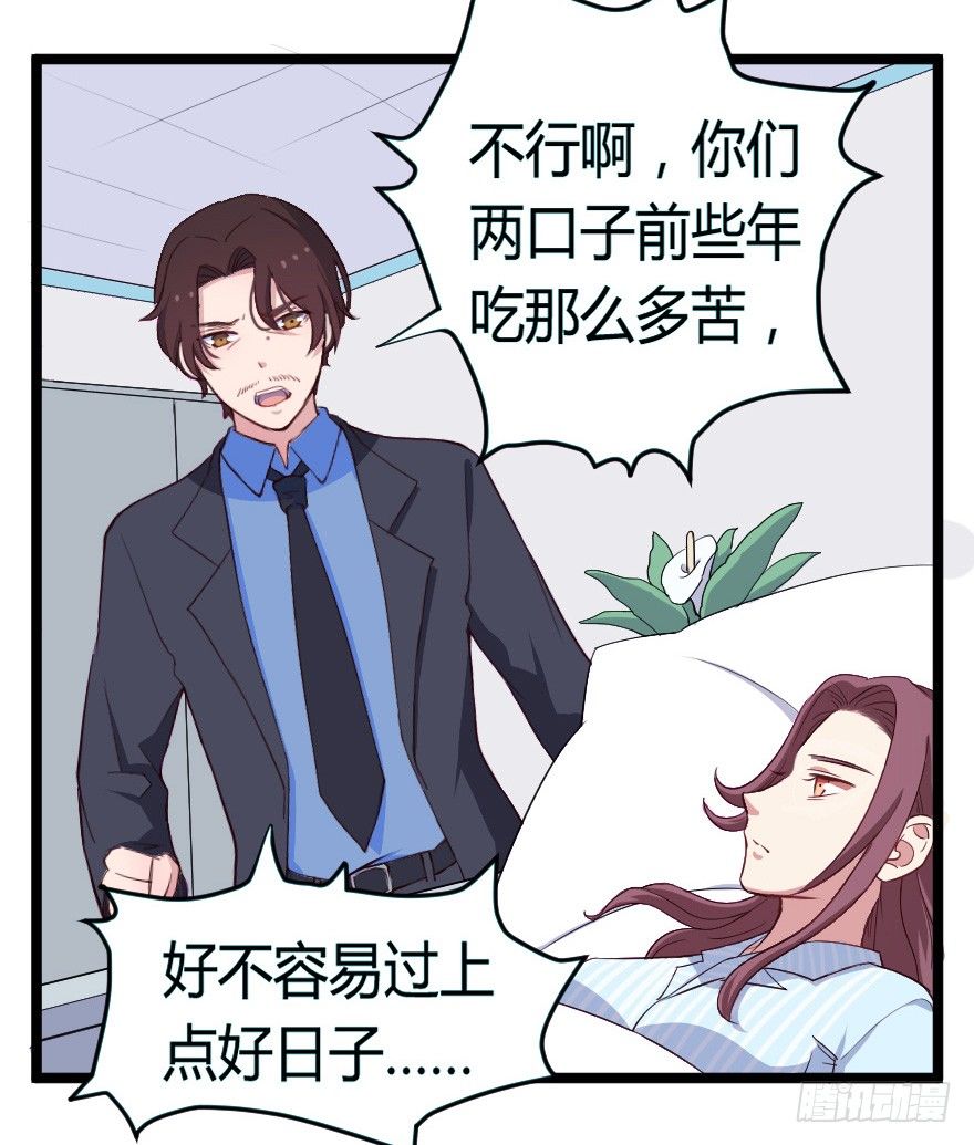 024仁义的钟总16