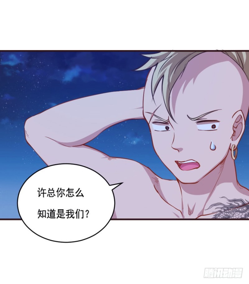 082敌袭（一）33