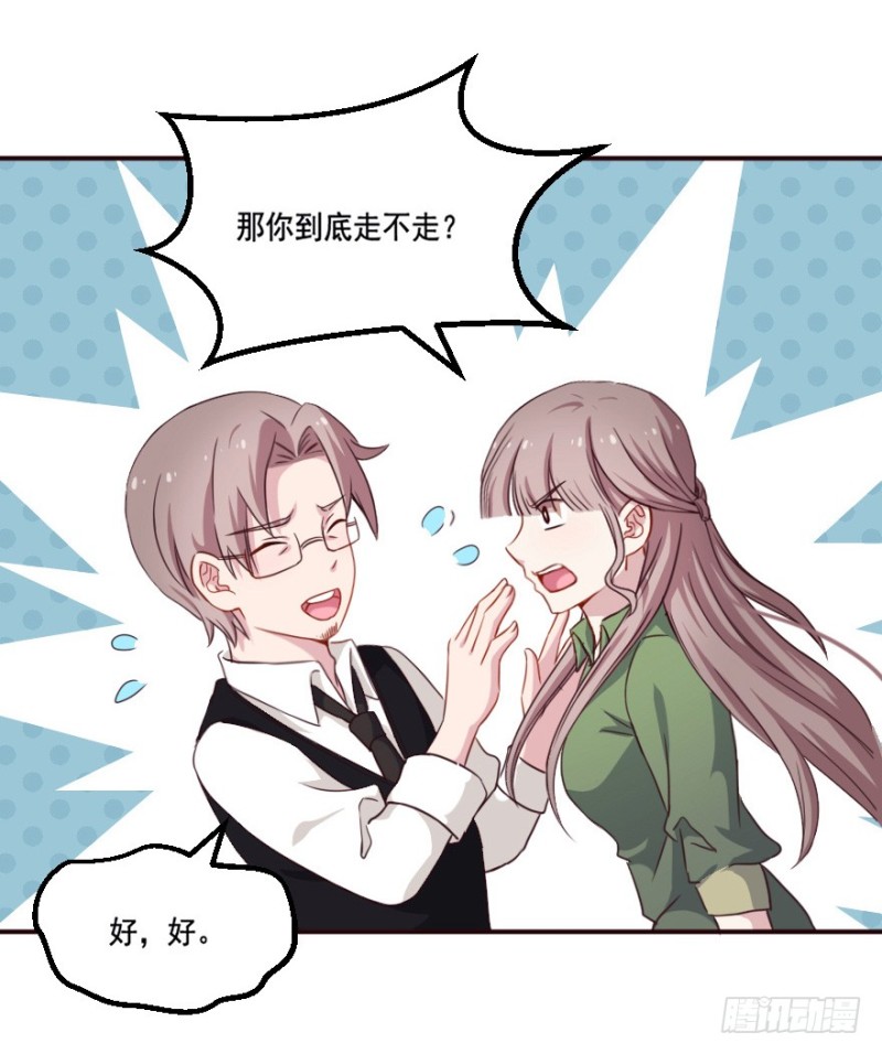 125再启游戏27