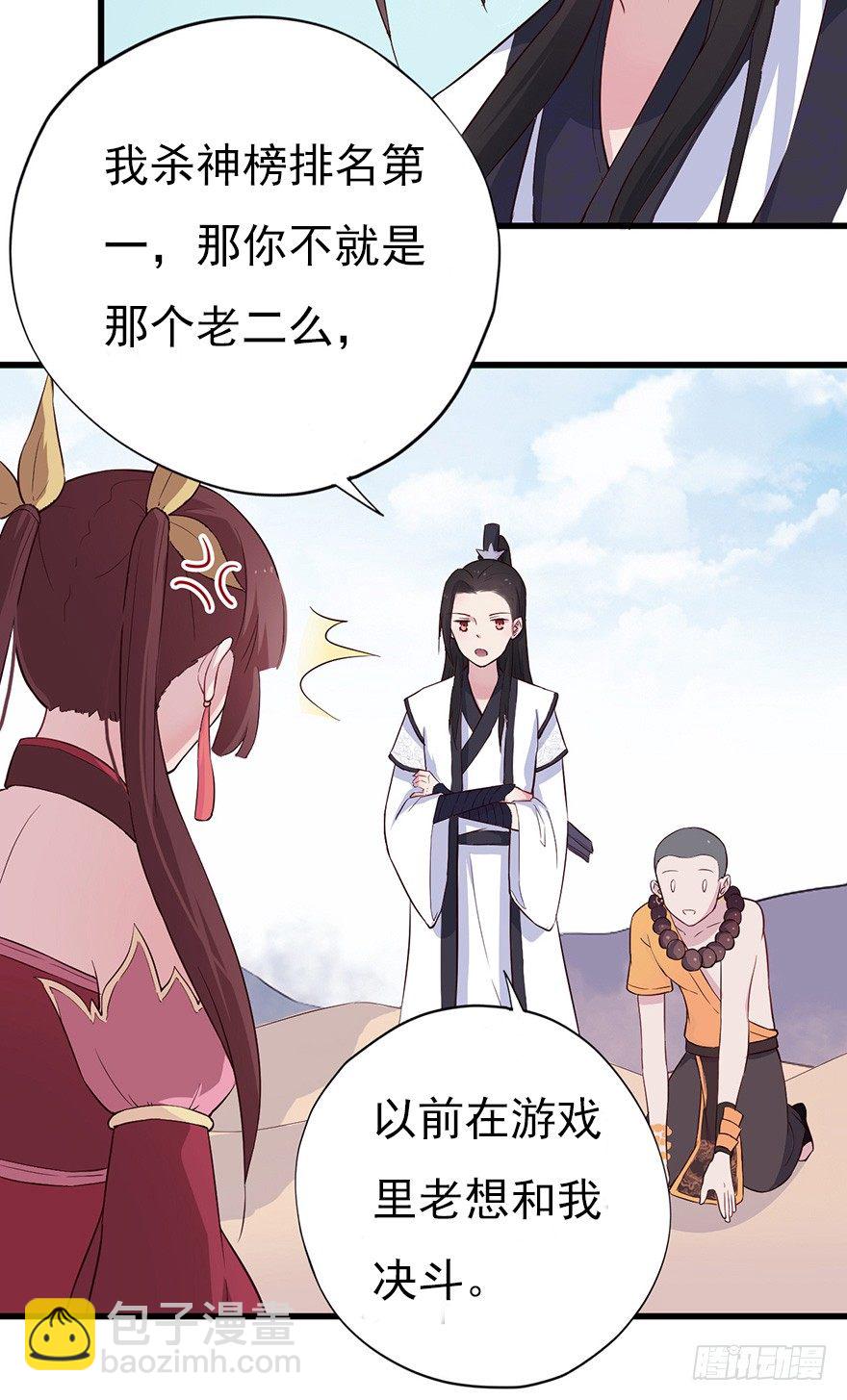 012往事只需一斧45