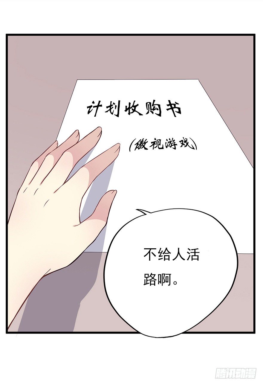 014风起谈判桌（上）37