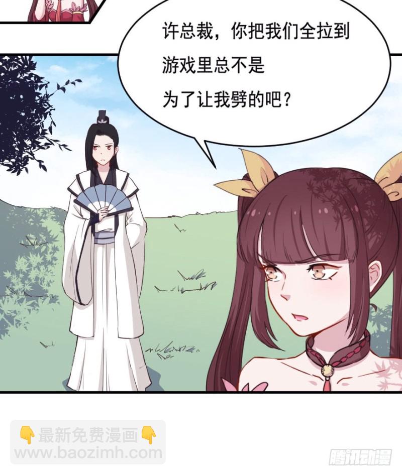 068许总玩深沉33