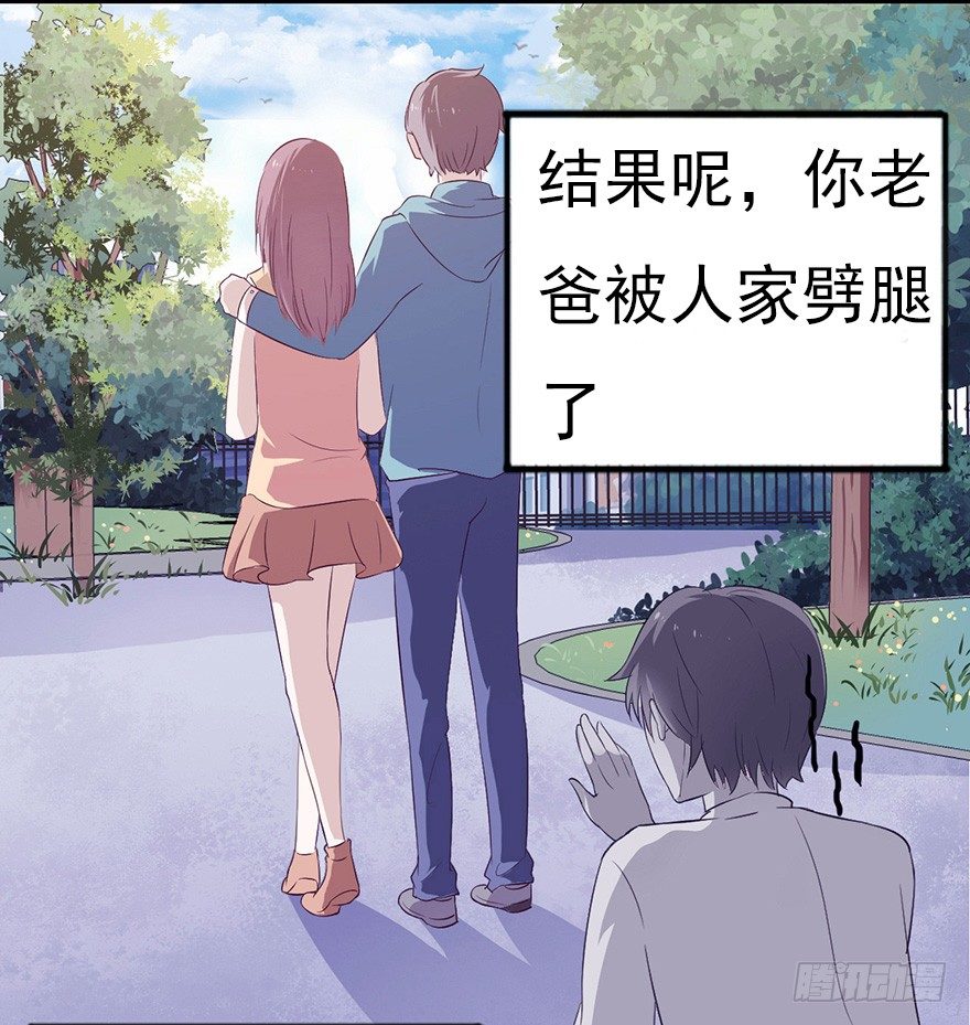 006顾教授的回忆（下）16