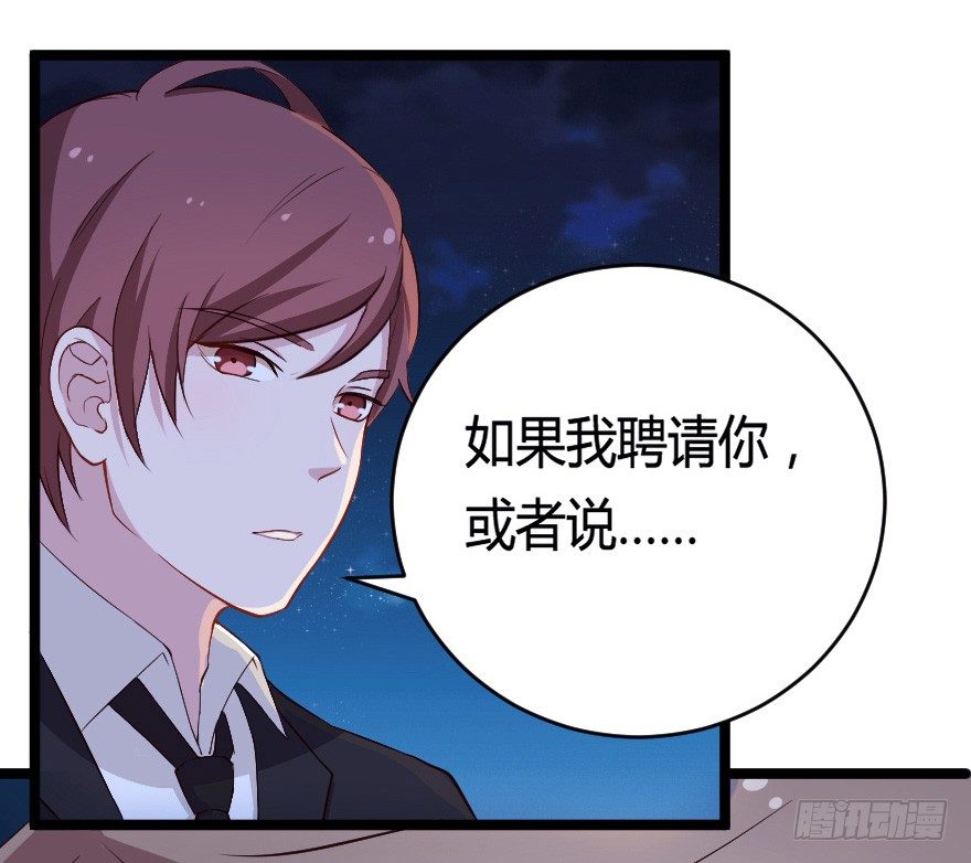 027敏锐的感觉32