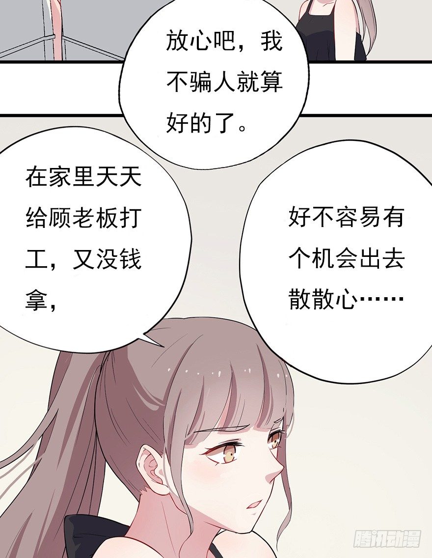 013美女也需励志46