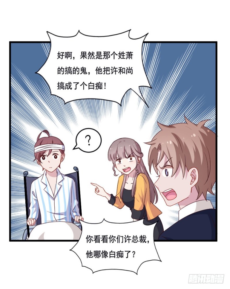 119新生还是沉沦（二）33