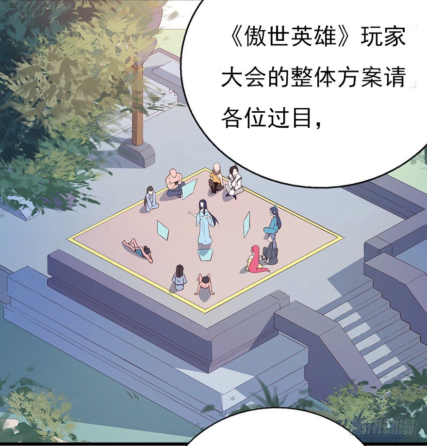 014风起谈判桌（上）2