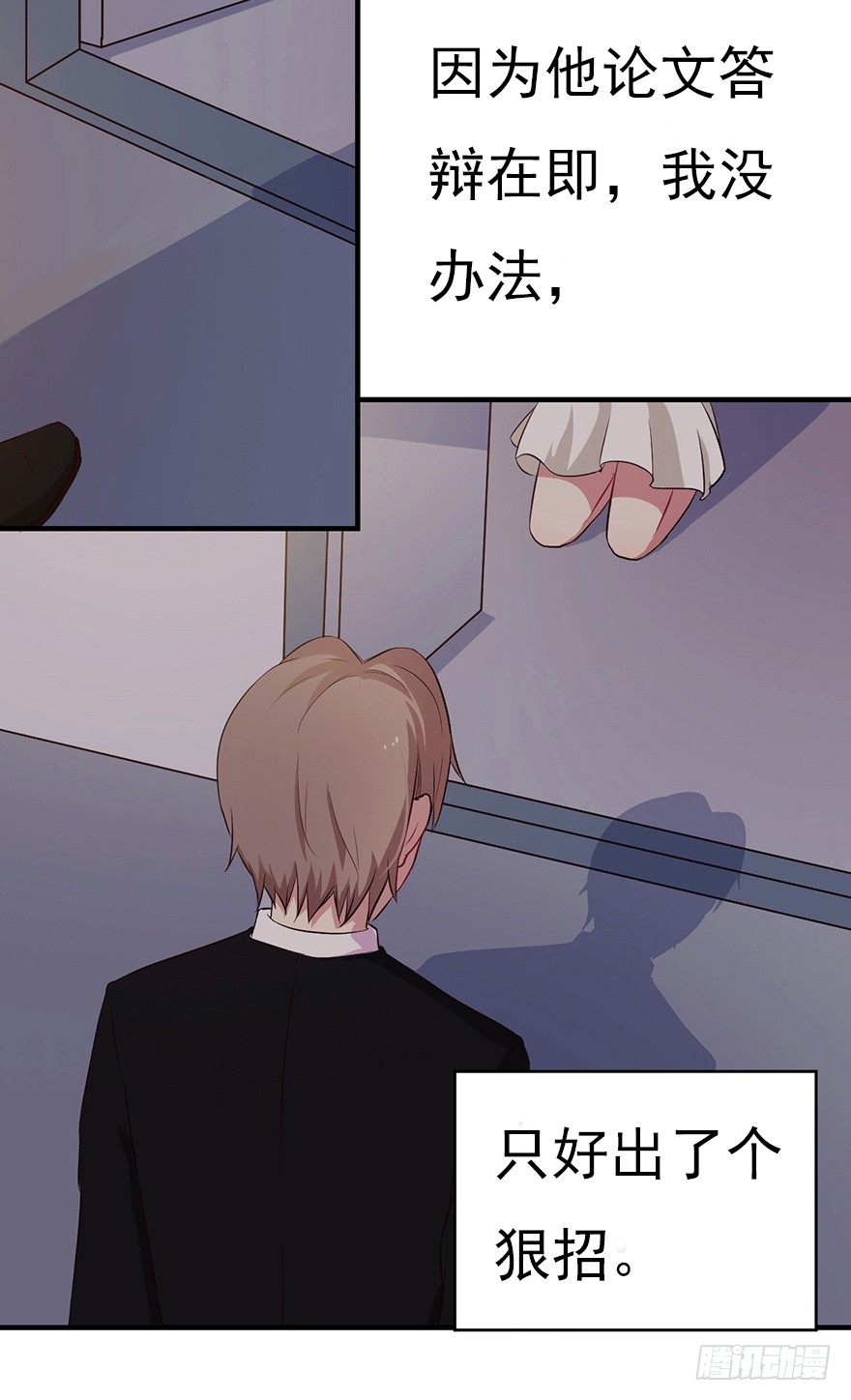 007男神也有黑过往29