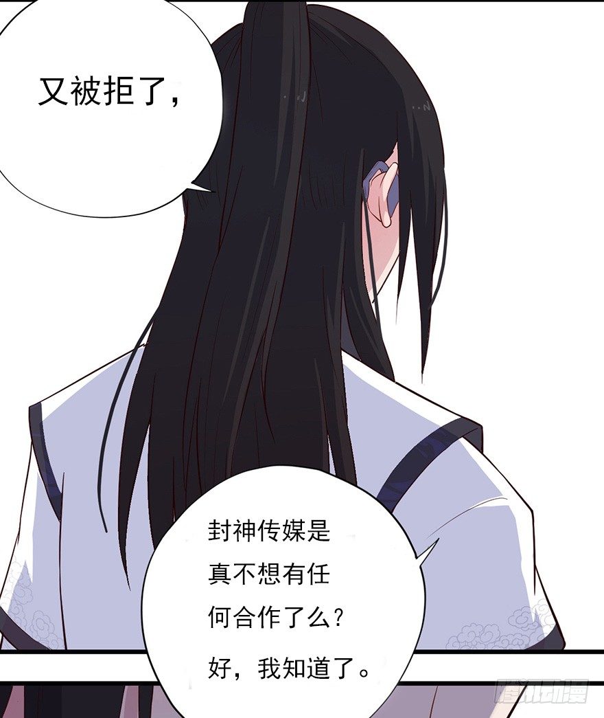 014风起谈判桌（上）23