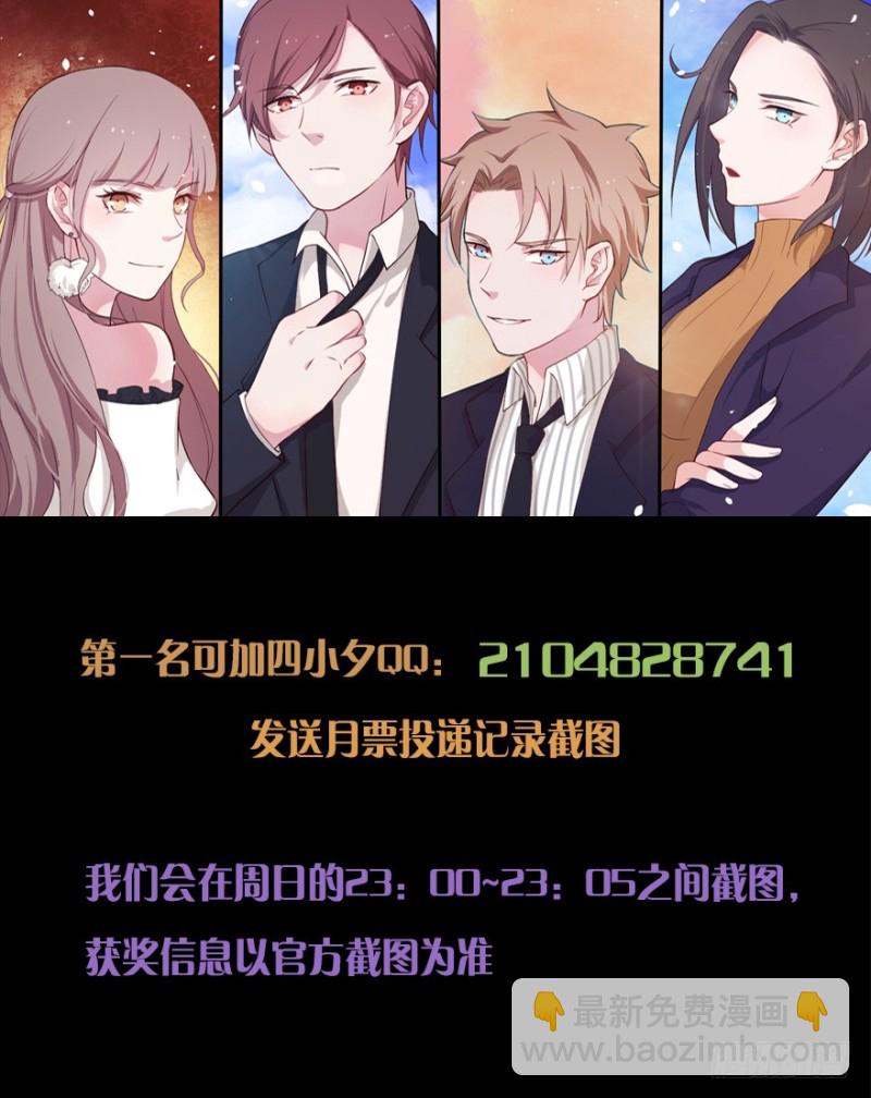 085敌袭（四）35
