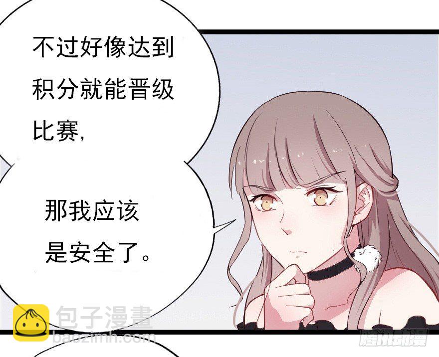 018群雄聚会8