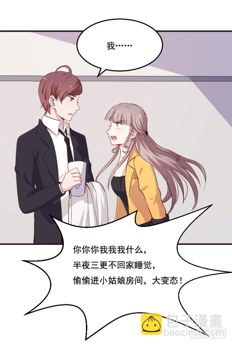 098布局（三）27