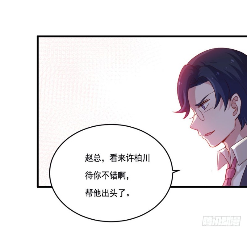 109傲世危机（二）32