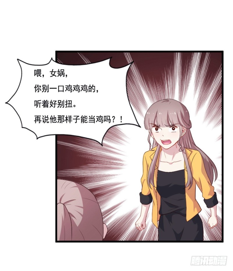 119新生还是沉沦（二）16