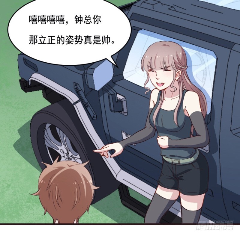 083敌袭（二）9